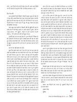 164_Chiththi