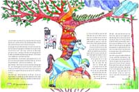 33-34_Do Gappi