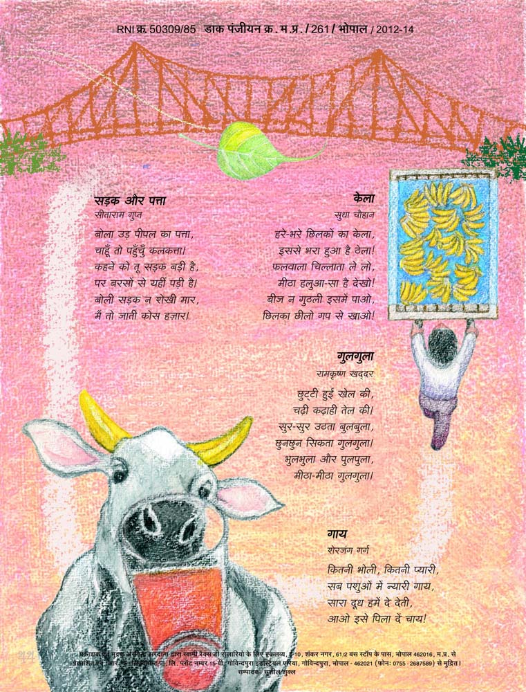 52_4_Poems