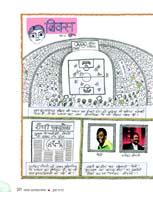 39_Biksoo_Part 9