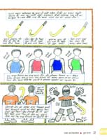 40_Biksoo_Part 9