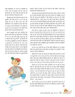 24_Thandi_Chiz_Wazandar