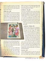 50_Ek_Padav_Chitrakari