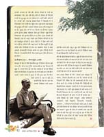 51_Ek_Padav_Chitrakari