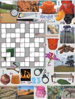 52_Chitrapaheli