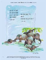 53_2_Poems