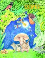 10_Cover
