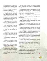 16_Aparadh