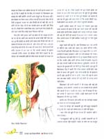 31_Mujhe_kuch_karna_hai