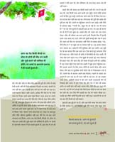 16_Kala_Chand
