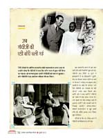 25_Jab_gandhiji_ghadi_chori_chali_gai