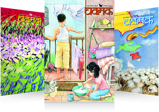 Chakmak Magazine