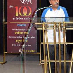 Sandarbh 100th Issue Vimochan